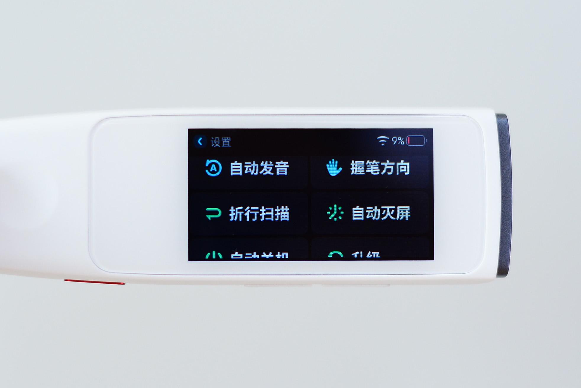 小学生英语词典笔测评和推荐,糖猫词典笔和有道词典笔对比测评