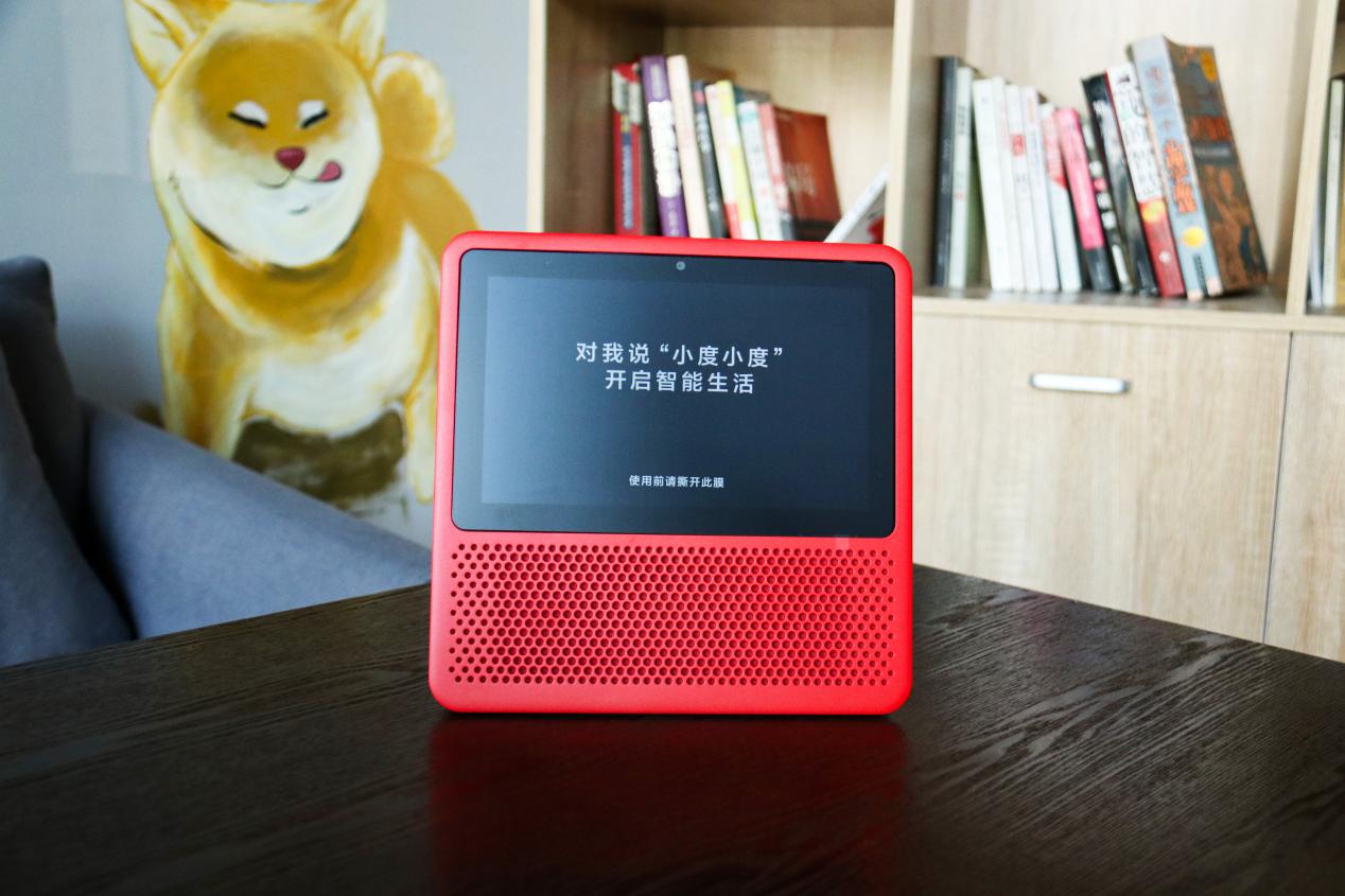 小度,小度,我想看甄嬛传!能看电视的小度在家1S上手实测