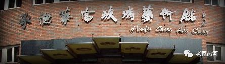 承德市十大企业,承德中药厂现状