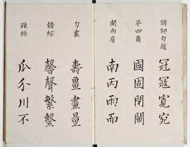 明代书法家李淳简介,明朝李淳书法视频