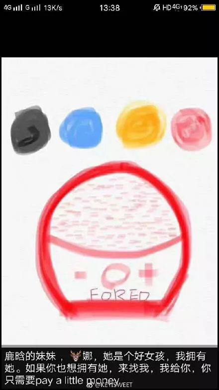 2019第刚开始我就笑抽了!朋友圈代购集体“整容”,变身灵魂画手