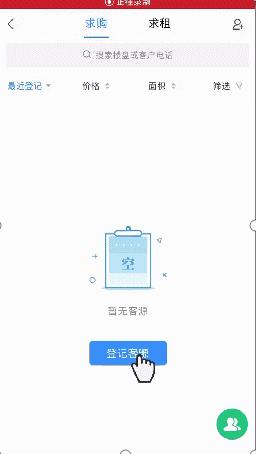 签单技巧房子,签单越来越难了
