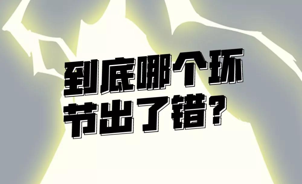 男子刚买新车被追尾视频,男子新车被撞事件