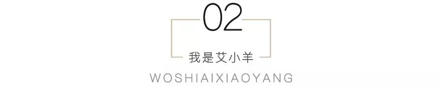 艾小羊：华晨宇非婚生女：一场完美的公关