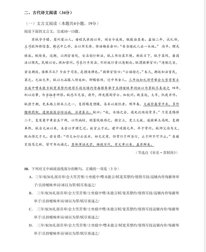 学好古诗有用吗,孩子如何学好古诗文