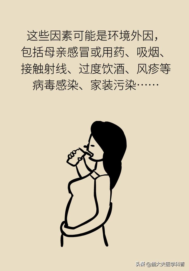 产检查出胎儿有问题,胎儿心脏有问题产检能发现吗