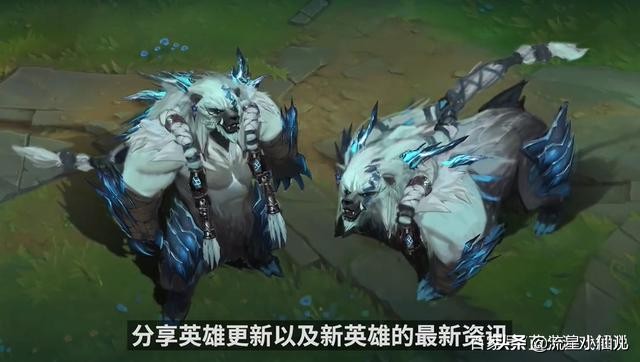 lol新版狗熊,lol狗熊重做皮肤特效