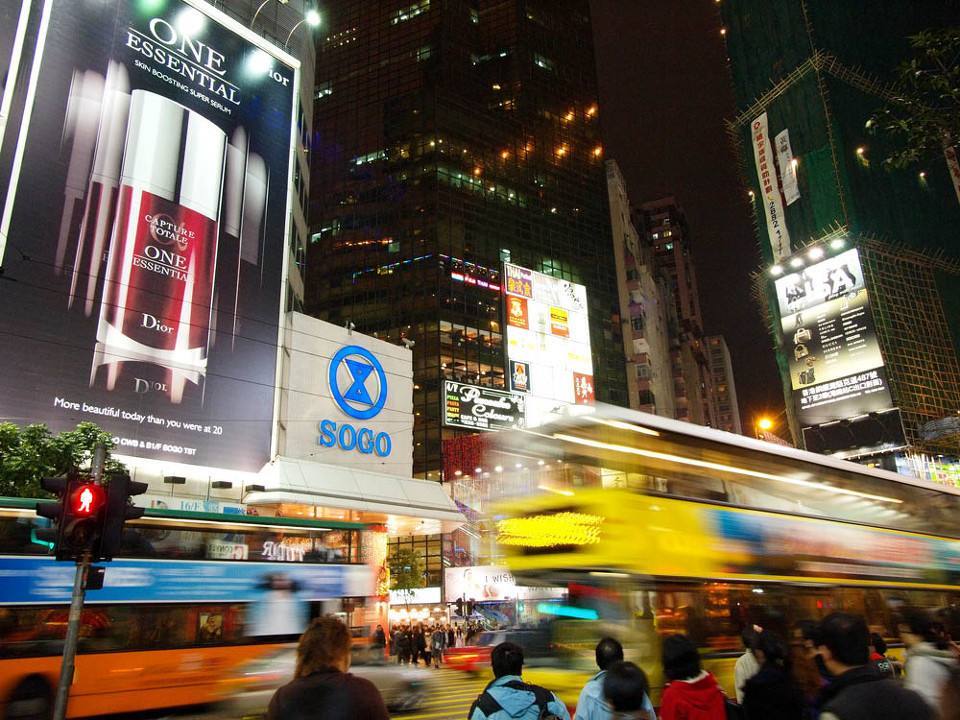 香港最繁华步行街,香港铜锣湾全球最高档的商业街