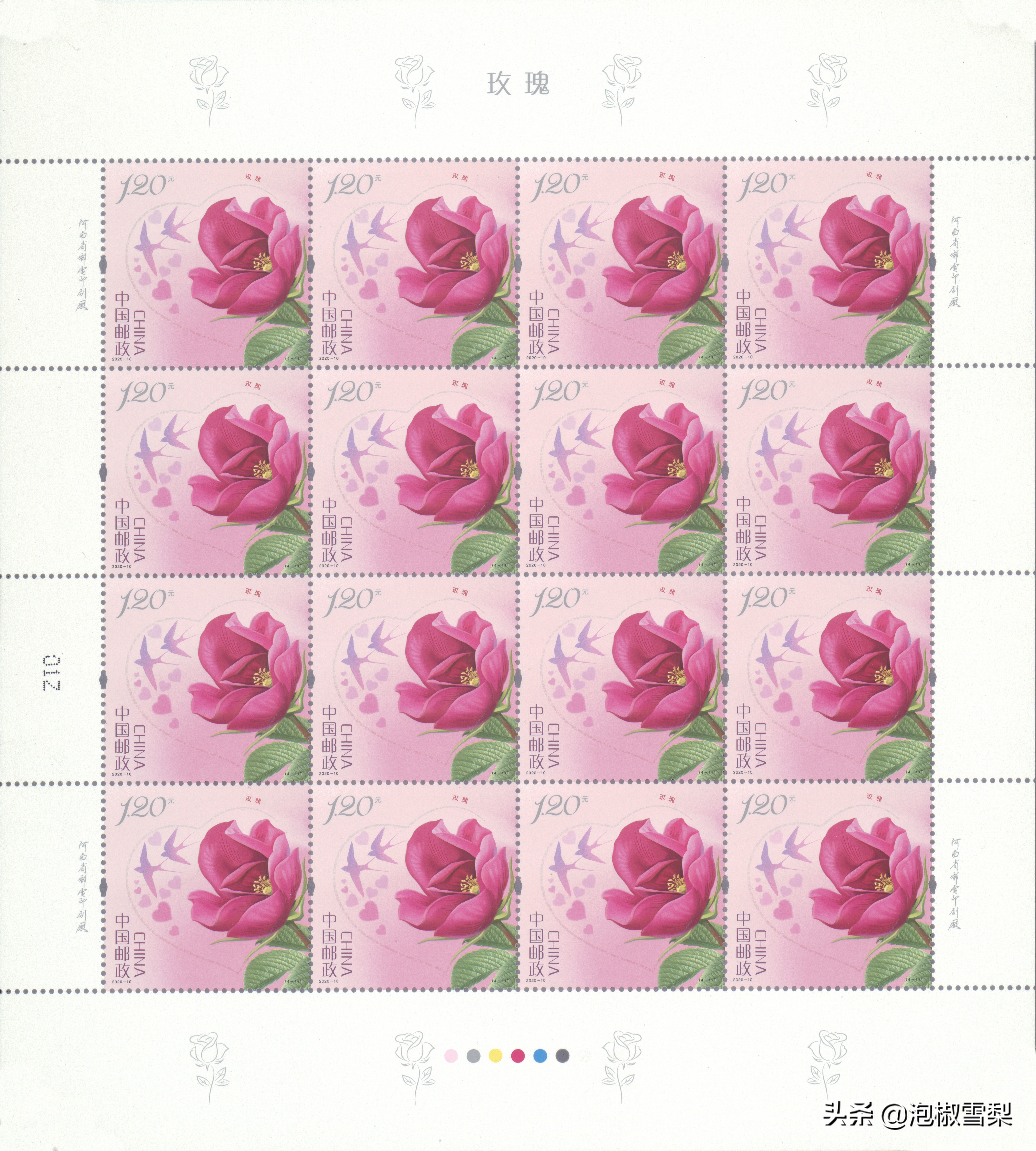 2020的邮票为啥有葫芦娃,抗美援朝70年邮票规格及设计者