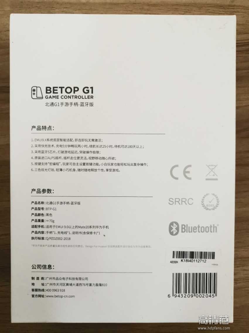 北通t1游戏手柄评测,北通游戏手柄百元最好的是哪款