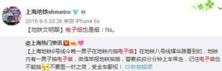 公共场所吸烟能罚款吗,公共场所抽电子烟犯法吗