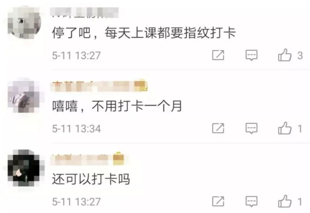 探探下架了吗,陌陌探探下架了吗