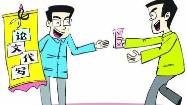 网警提醒：警惕代写论文*局骗**