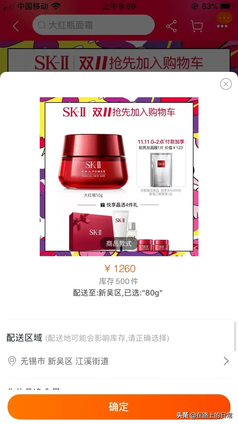 法国机场免税店雅诗兰黛便宜吗,新加坡免税店雅诗兰黛价格