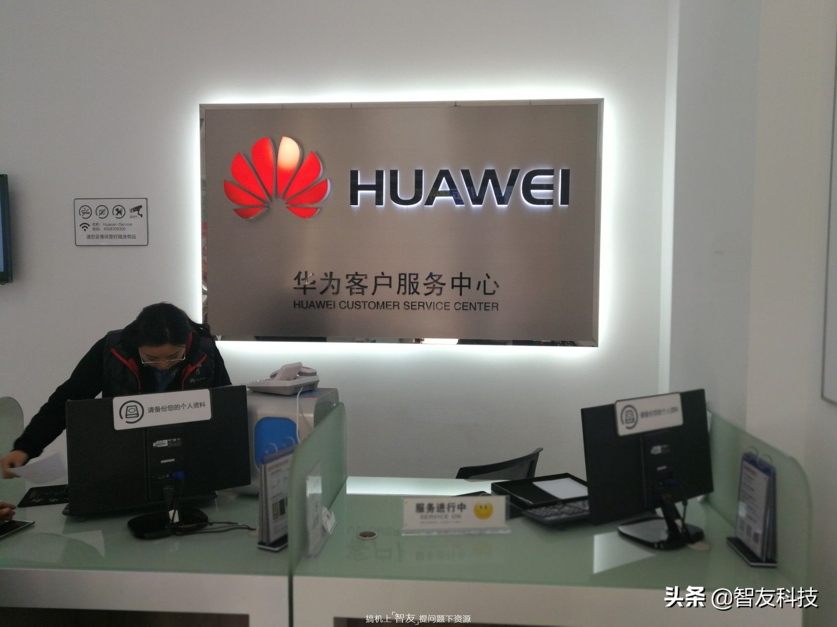 华为售后对比苹果售后,华为售后和苹果售后服务对比