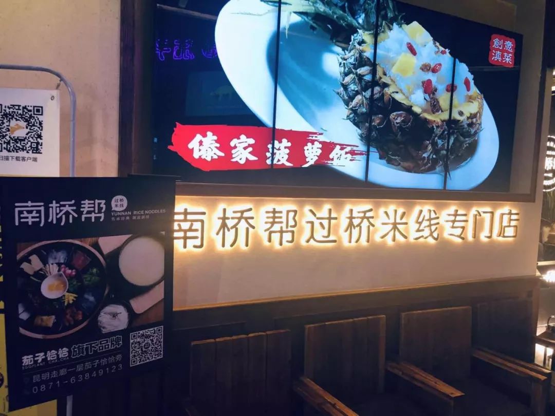 云南过桥米线份量足5包24块9,香沅桥过桥米线优惠套餐