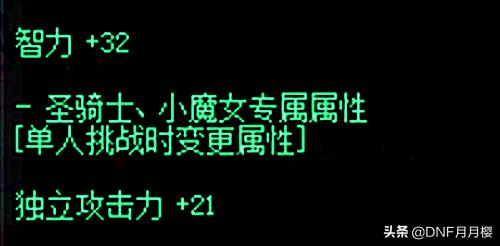 dnf洞察一礼拜几次,dnf洞察每日日常