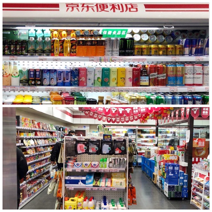 京东便利店店主武汉,京东便利店武汉