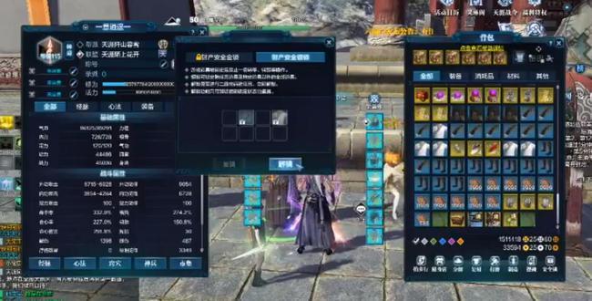 剑网三卖号最新消息,剑网三买号途径