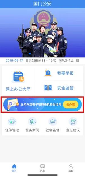 机场遗失行李怎么找回,机场遗失物品找回办法