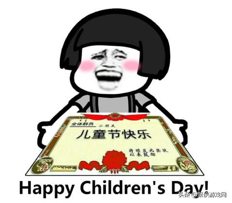 儿童节童年回忆,童年回忆的小游戏有哪些