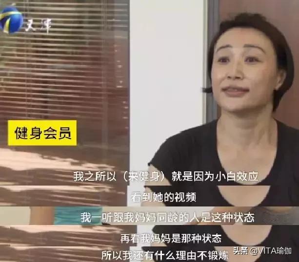 54岁奶奶健身6年逆生长似20岁少女,73岁天津白发奶奶坚持健身13年