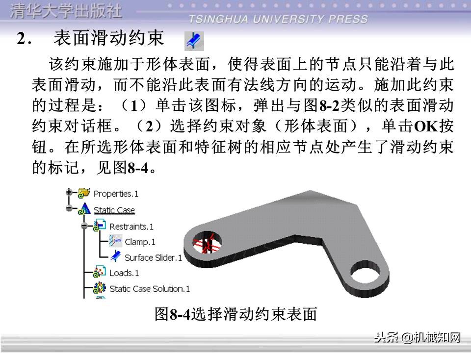 catia基础教程案例15,catia基础教学视频教程全集