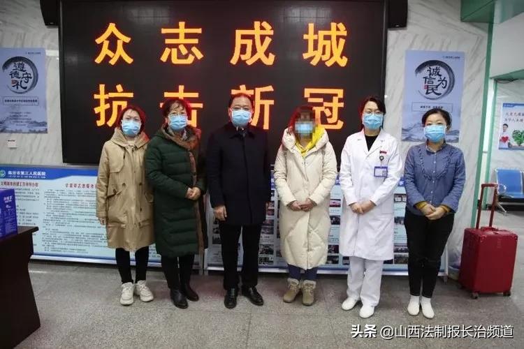 山西新增6例！一天之内7例患者出院！（附今日最新疫情信息汇总）