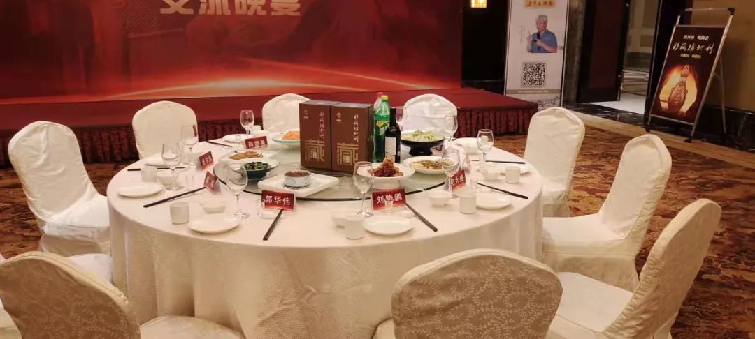 新时代，新征程，汇聚百年之光，邂逅仰韶之美||酒海观澜