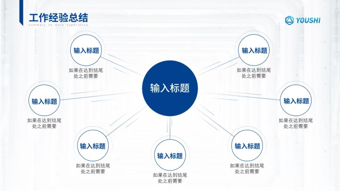 ppt高端模板领取,免费模板100个ppt怎么做