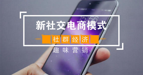 京东有了“小京东”，微商和拼多多：怎么和我有点像？