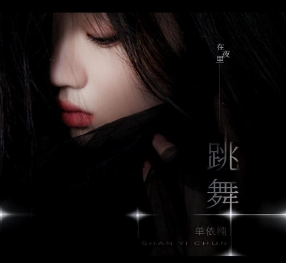 「小作文」请回答单依纯的问题：。。怎样的我能让你更想念？