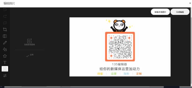 不会用ps怎么调整图片,ps图片处理软件