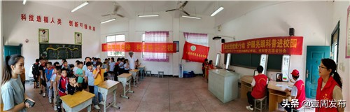 护眼科普知识讲座,护眼知识科普汇报小视频