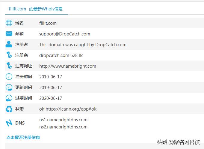最近成交的百万美元域名,5g域名交易