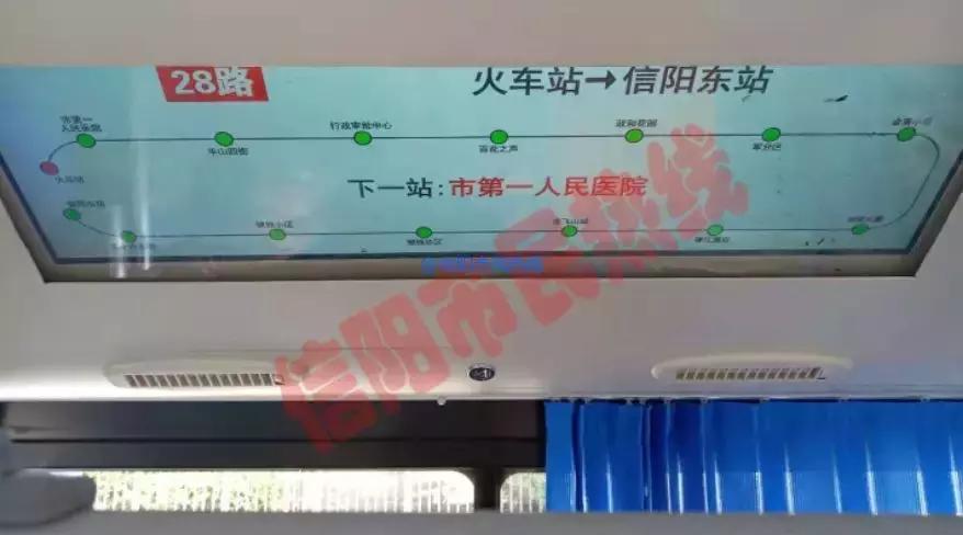 信阳公交线路调整最新信息,现行信阳11路公交线路