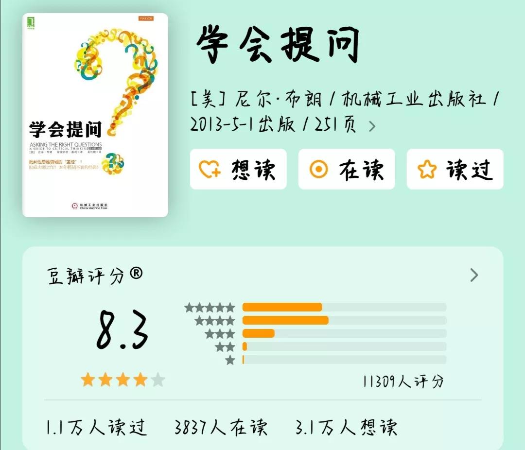 一本关于社交恐惧症的书,适合社交恐惧症看的书