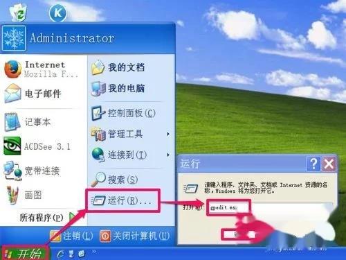 电脑桌面如何显示我的文档图标,电脑桌面internet图标不见了