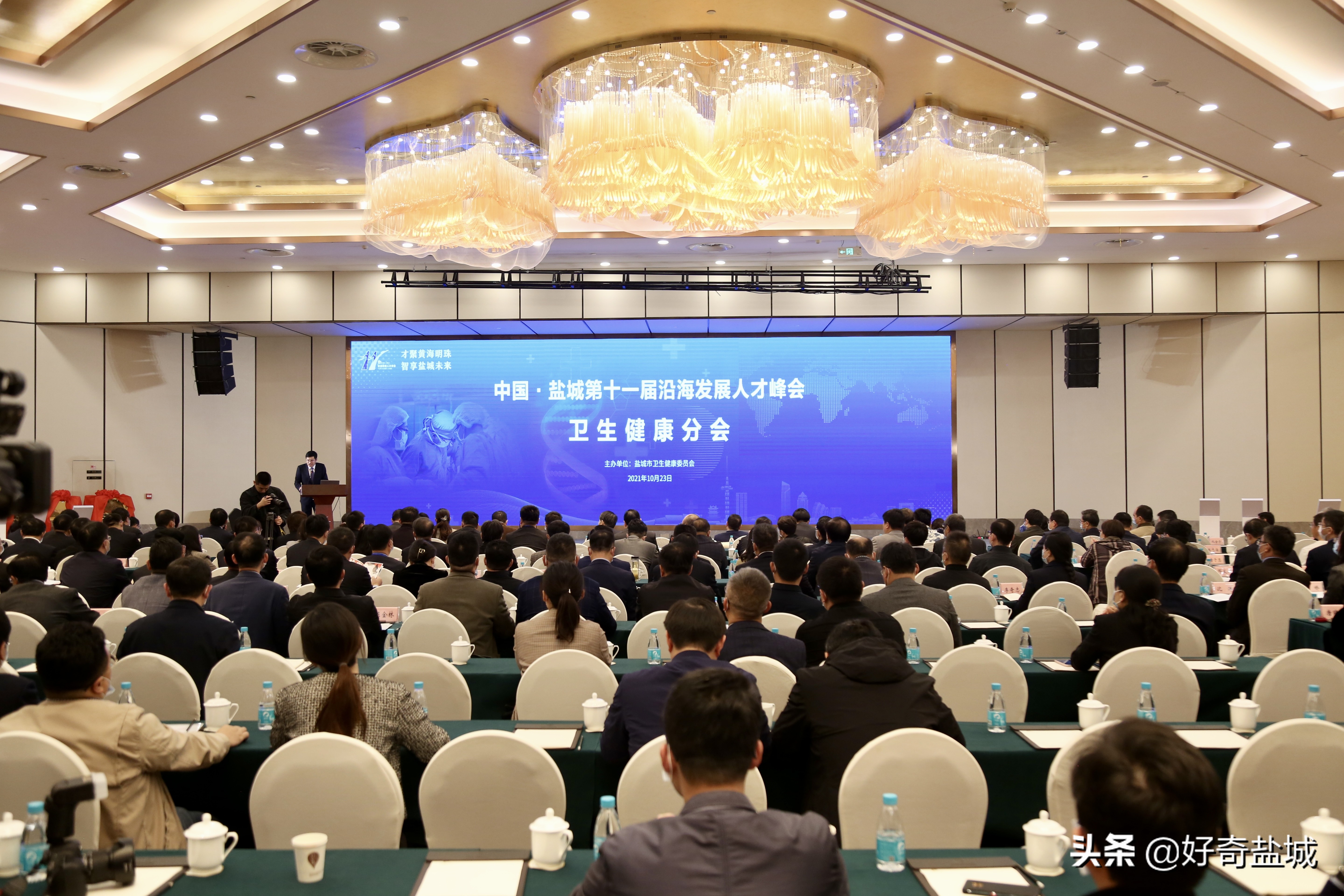 卫生健康分会好热闹,来了80多位全国知名高校及医院的领导和专家