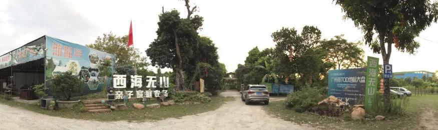 广东十大亲子农场,陈村亲子农场推荐