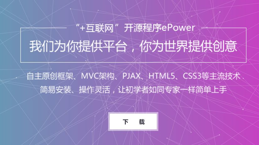 第一商务（ePower.cn）重金收购96871.com，助力中小企业公共服务