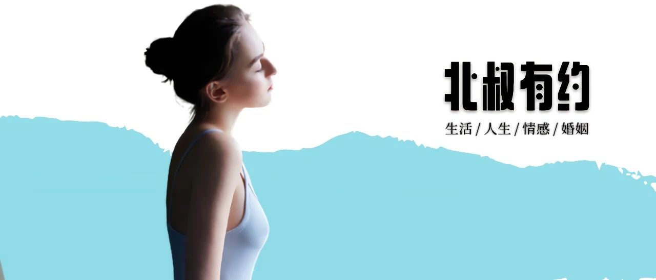 三观不合不如三观放正,三观不合指哪三观不合