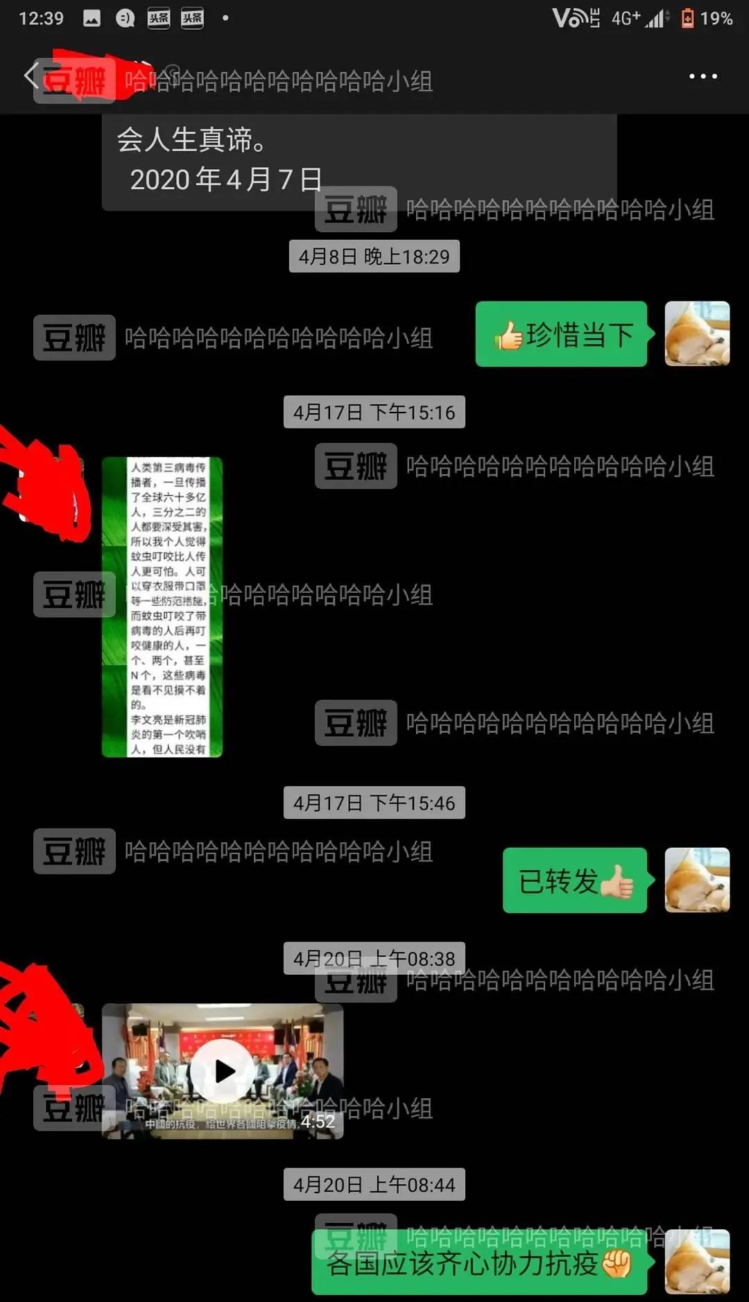 “教你怎么和家里的长辈微信聊天？”这操作太骚了！