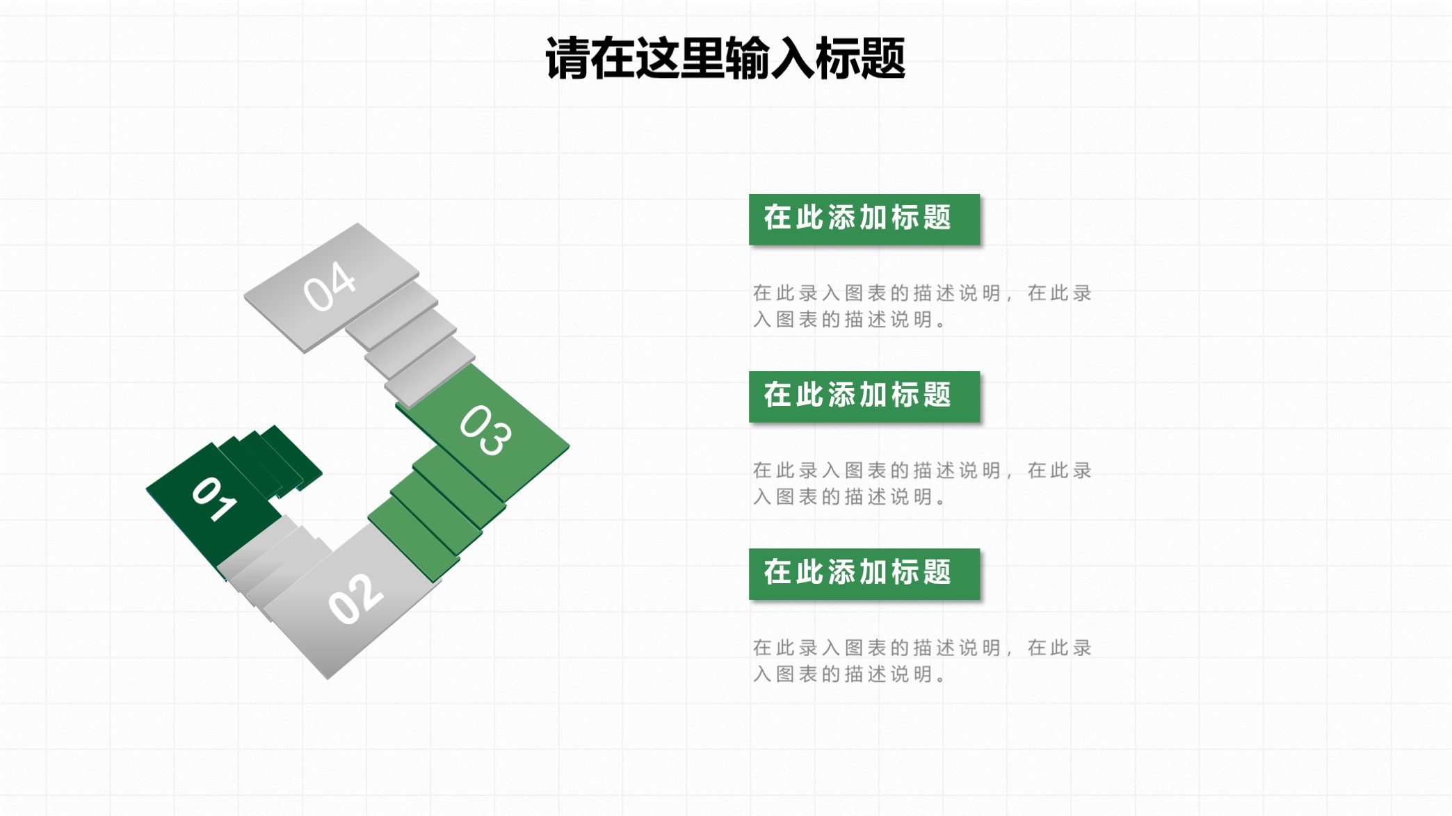 述职报告需要汇报数据吗,个人述职报告ppt模板