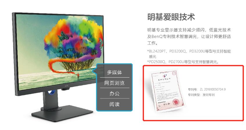 明基2710u显示器,明基显示器2700u与2700q的区别