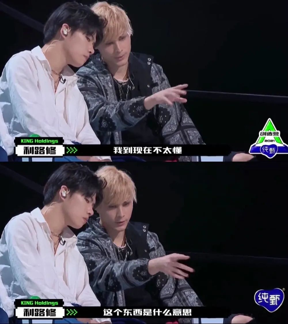 利路修怎么突然火了,利路修是被淘汰了吗