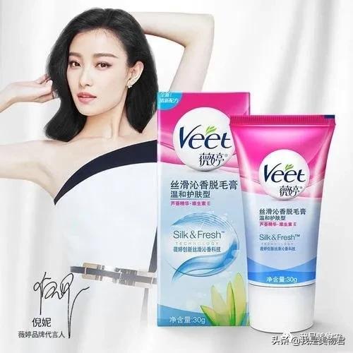 夏季脱毛最全产品攻略,脱毛日常好物轻松脱毛温和不刺激