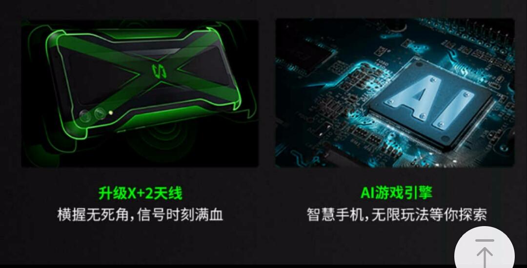 黑鲨游戏手机2pro发布2999元起售,黑鲨游戏手机第三代发布会