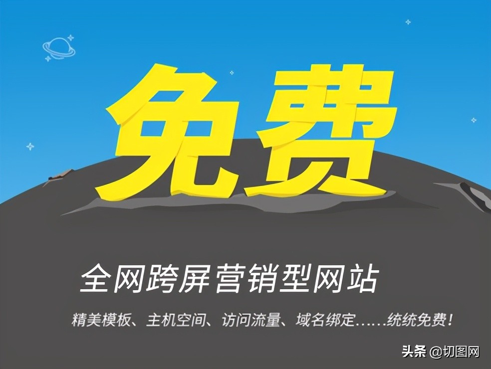 360的自助建站怎么用,360建站价格