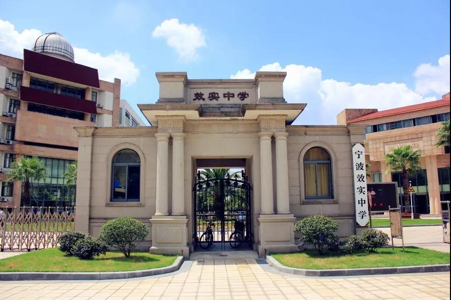 高水平三位一体招生学校,三位一体学校招生简章